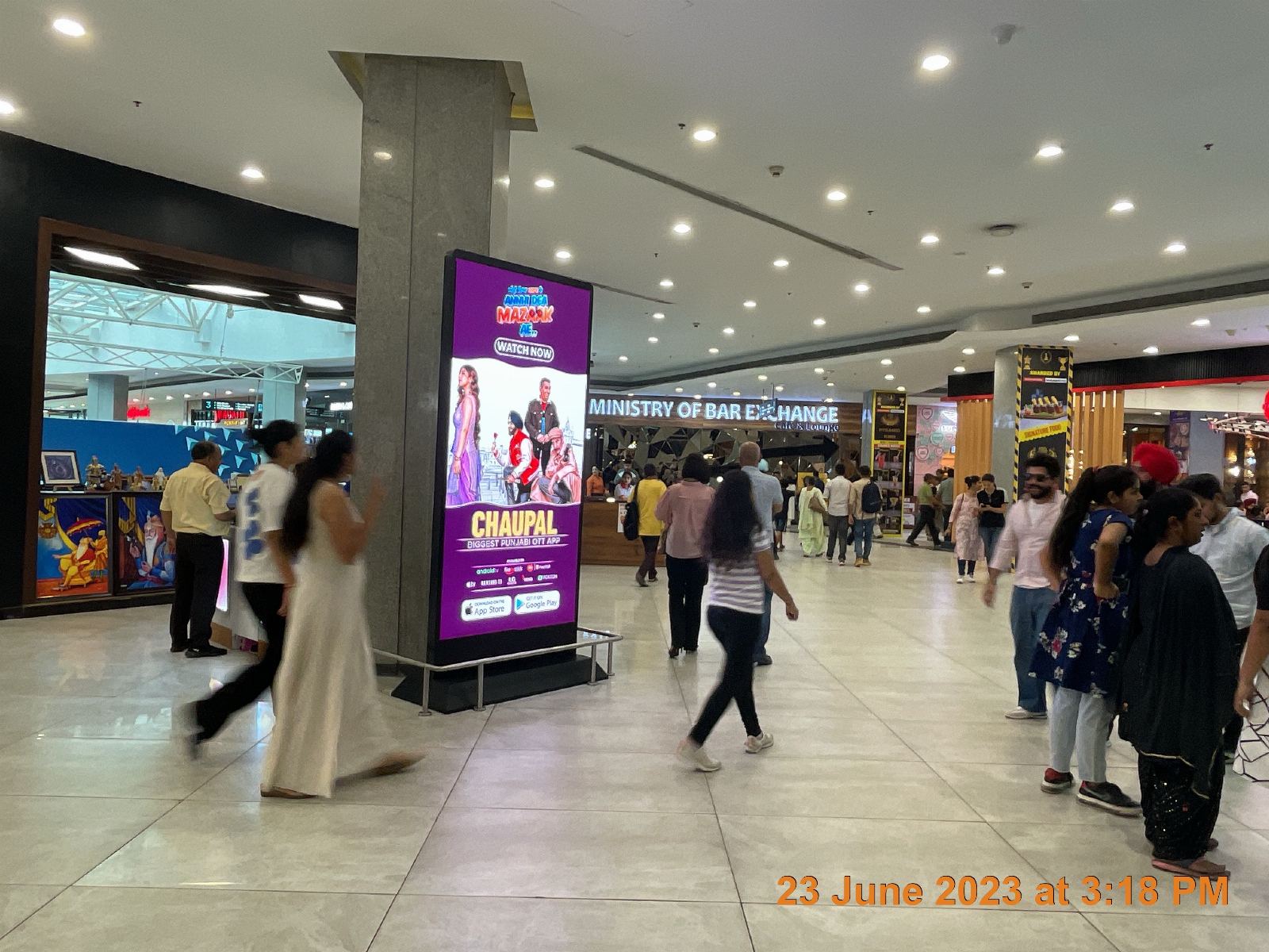 Elante Mall — Digital FSU 7 — view 2