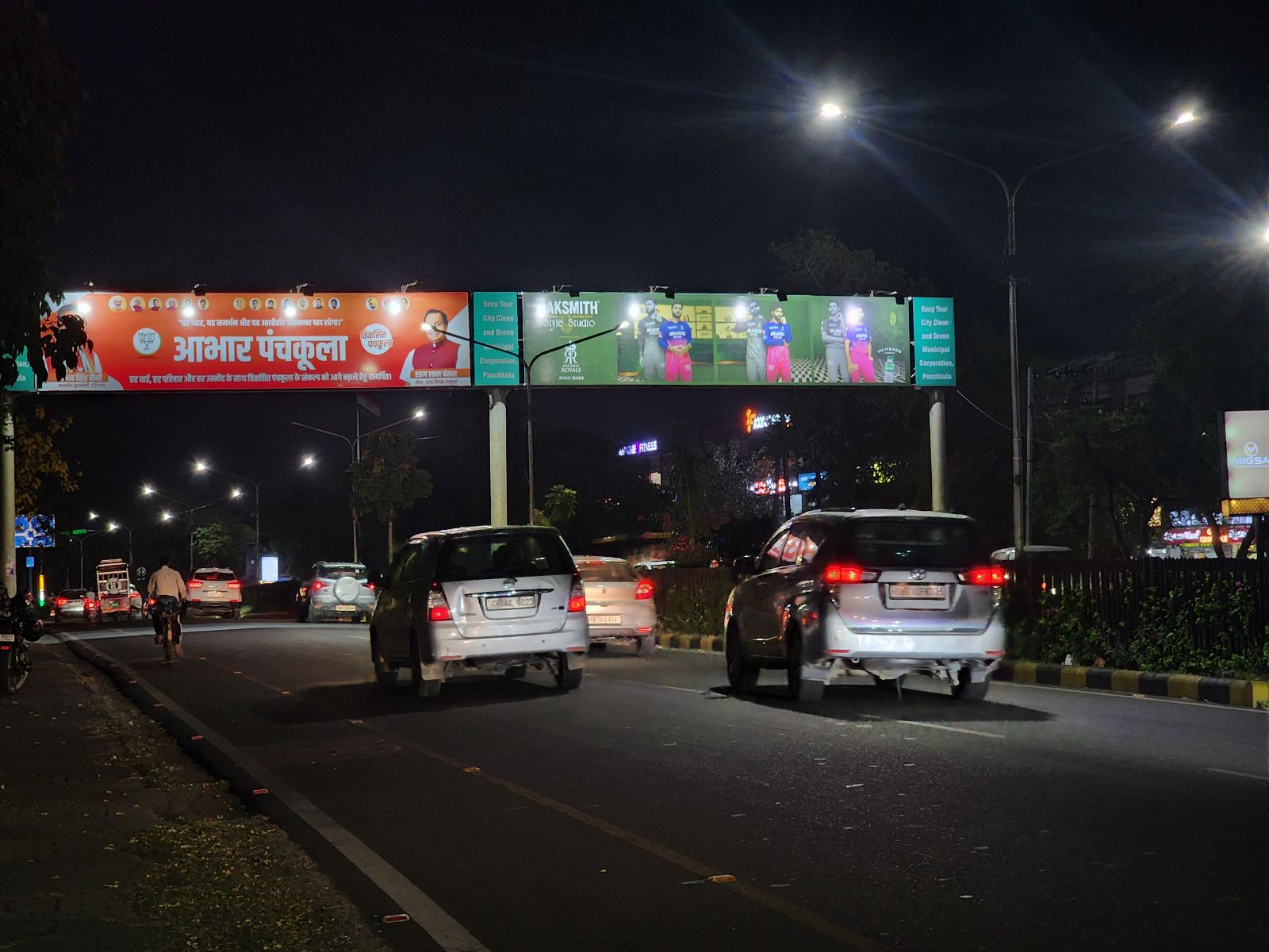 Sector 20 Roundabout — Unipole in Panchkula