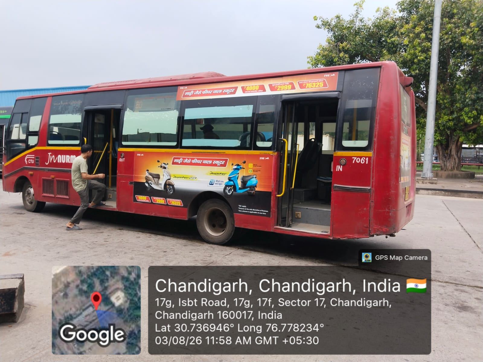 Transit Panel 7061 — view 2