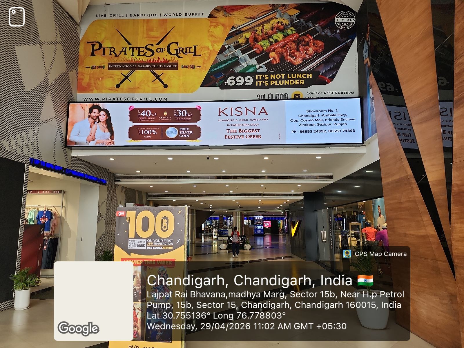 Cosmo Mall across all major locations of the mall — Mall Branding in Zirakpur