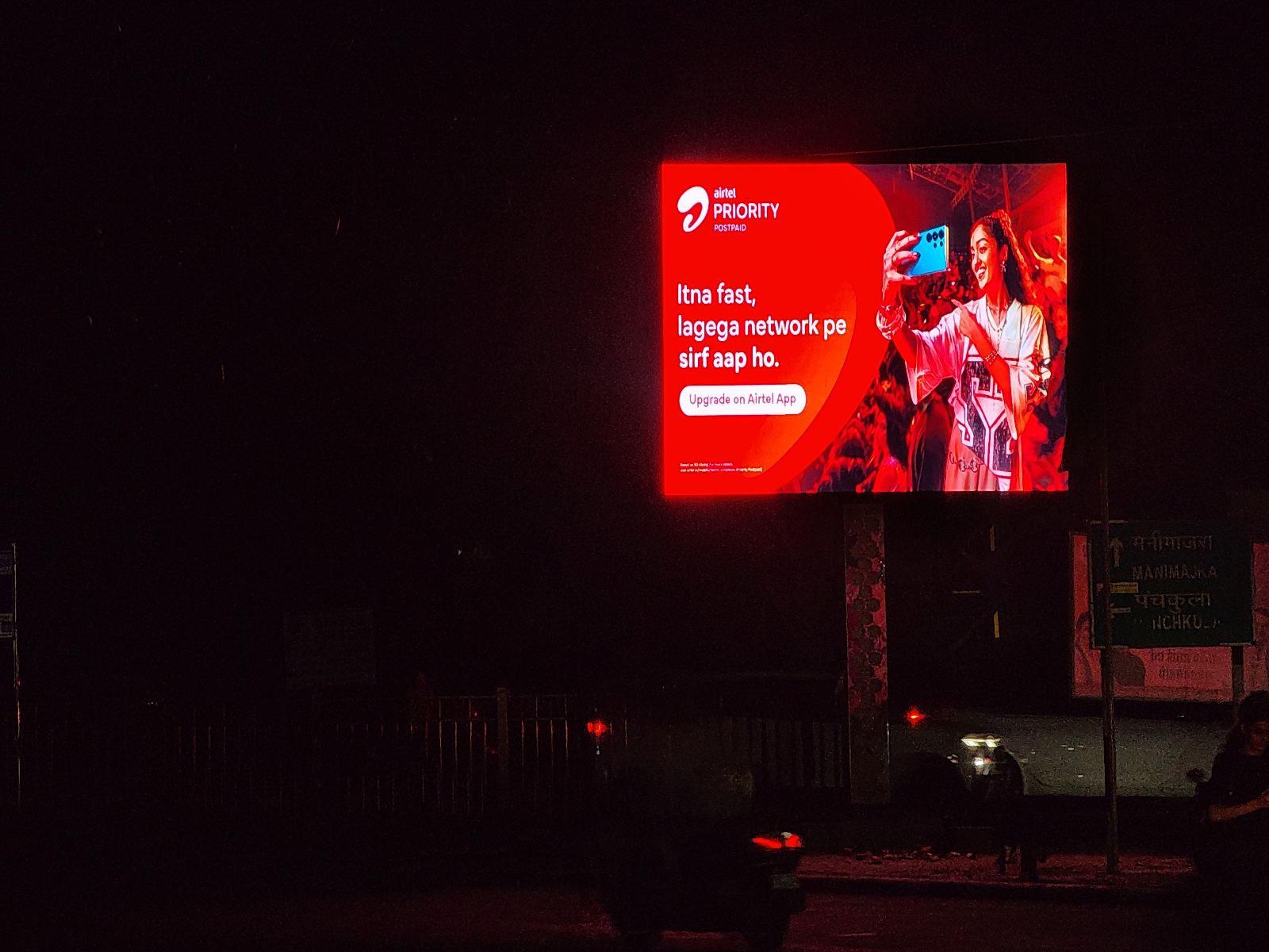 Sector 5/8 Lights Points Near Raj Hans Multiplex — LED Screen in Panchkula